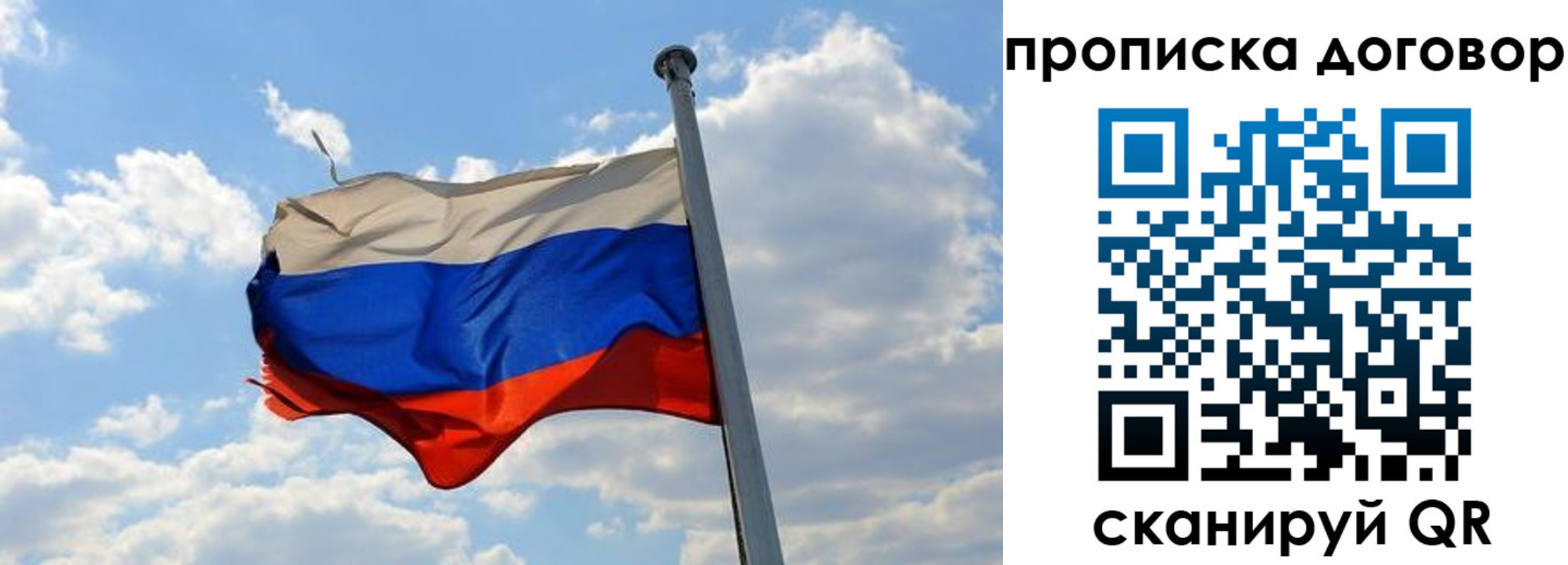 регистрация для дет. сада в Свирске